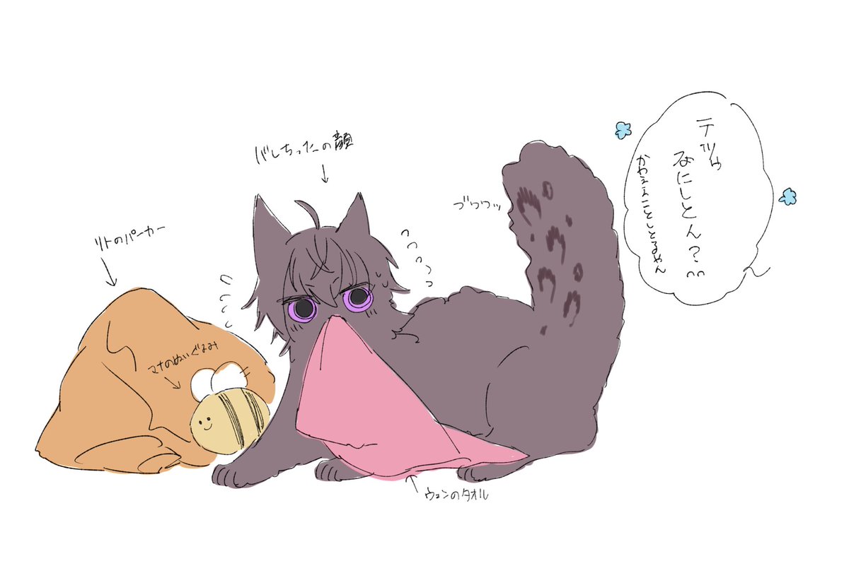 水澄まこと🌈そ西3ホール シ-39 tweet media