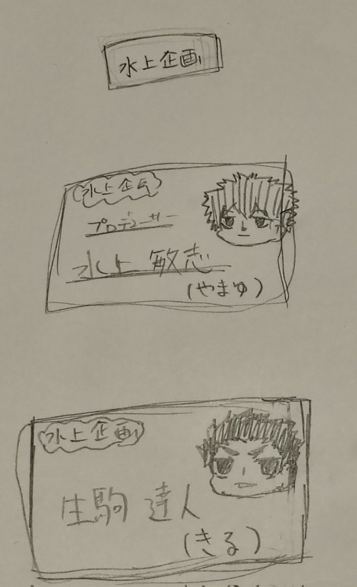 吾が手用にバッジとネームプレート描くぞ