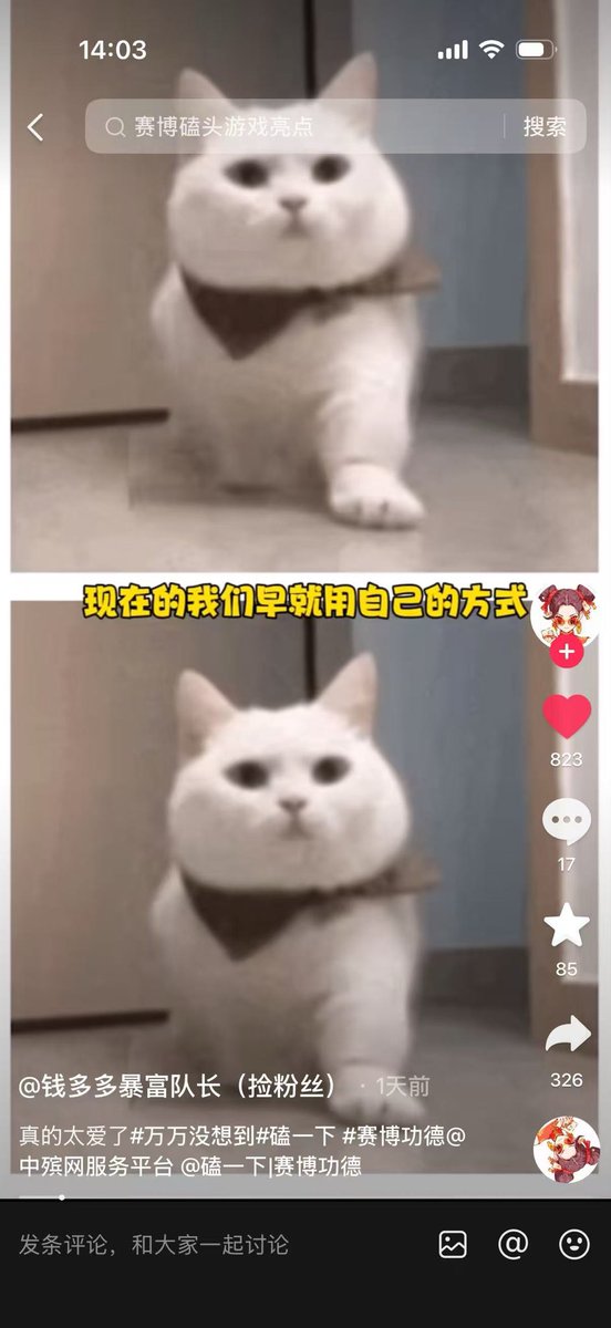 STELLA_M10's tweet photo. 电子木鱼，在线磕��，很火爆 https://t.co/NBkdaY9fyr