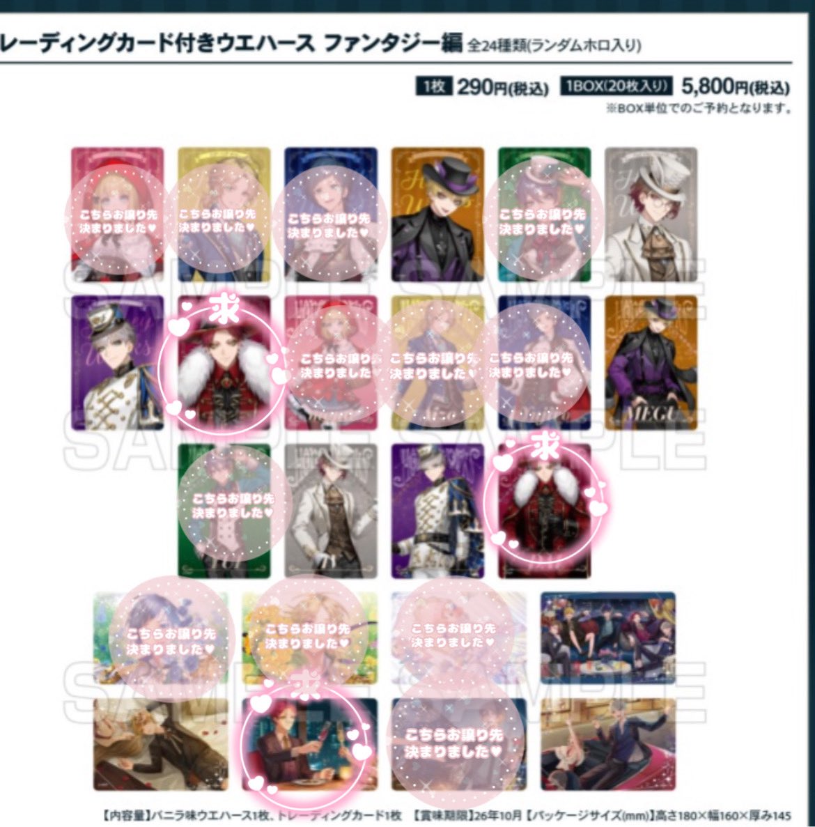 アルベルト tweet media