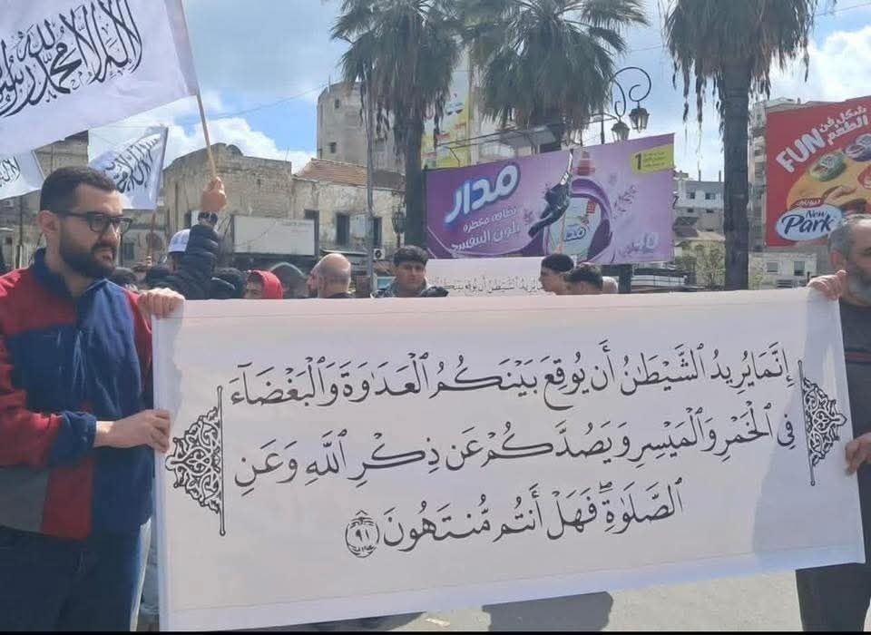 جبال العلويين | Alawite Mountains tweet media