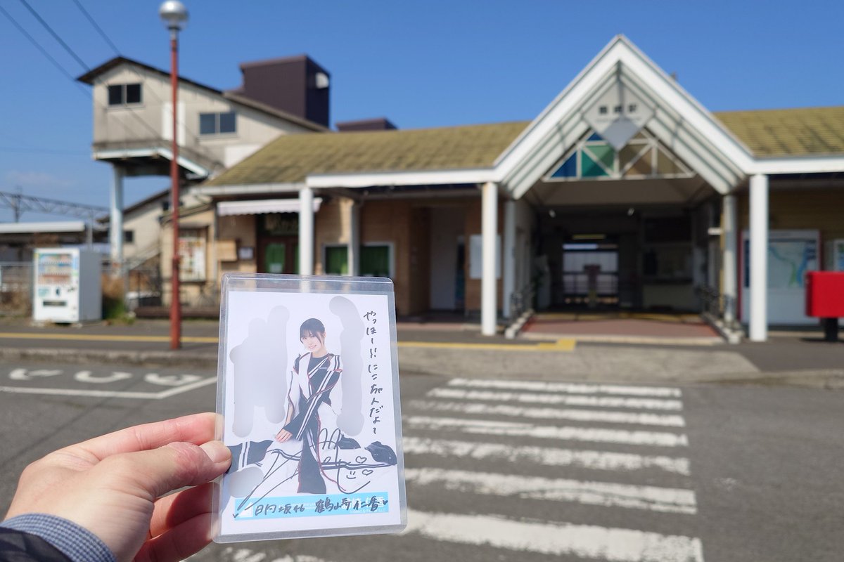 山 陽 路/さんよーじ tweet media