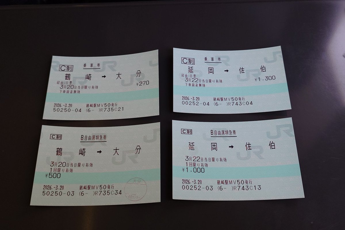 山 陽 路/さんよーじ tweet media