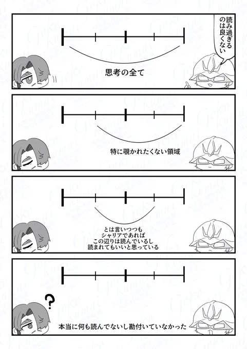 律儀だねぇ〜 