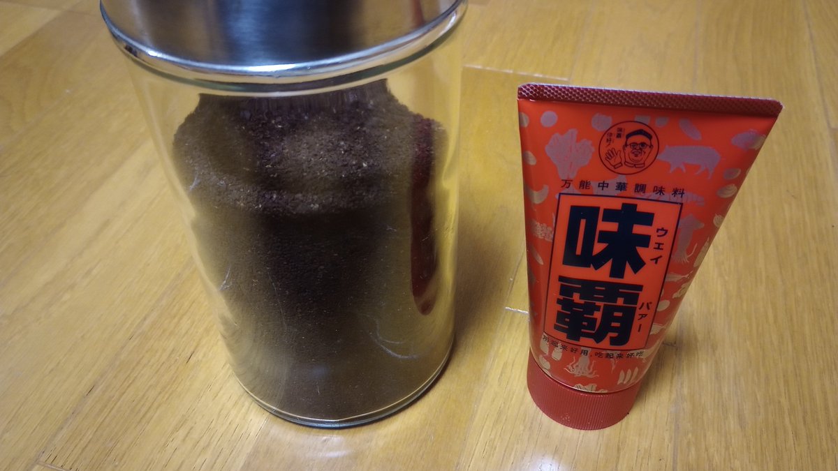 竹取ノ翁 tweet media