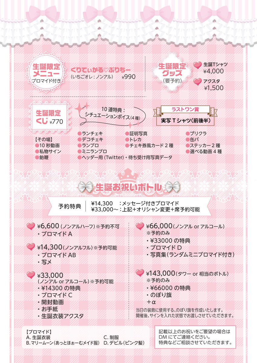 しゅう@aoco 4/25生誕🎀 tweet media