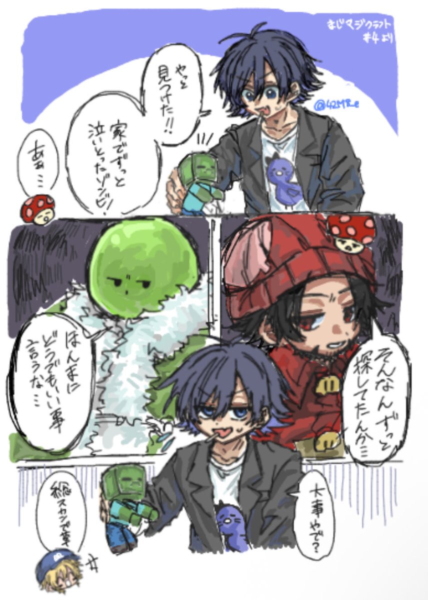 東屋 tweet media