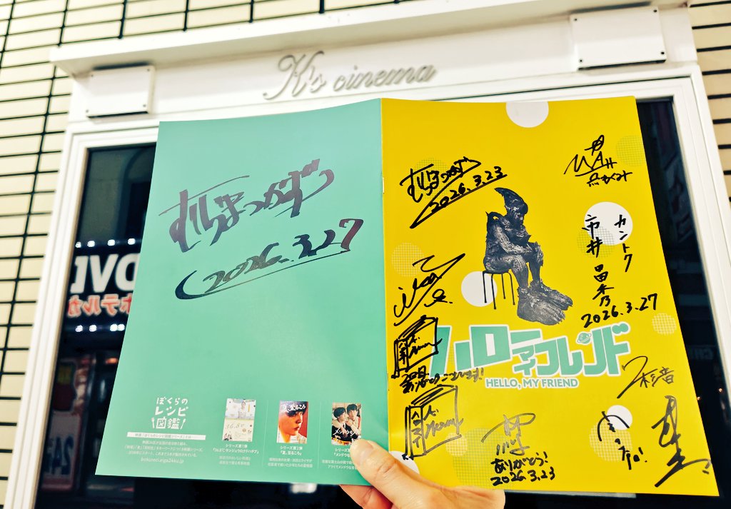 masa Yosi🦋💗🎸👿🦋 tweet media