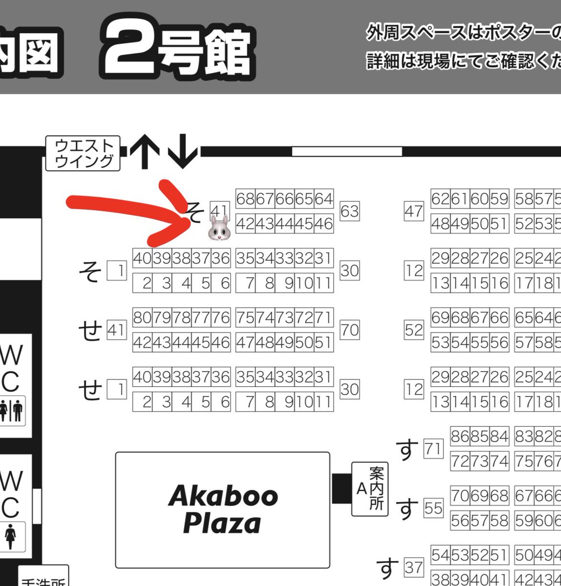 リセットボタン@インテ大阪3/29、ギャデ2回目オンリー6/28🥃🪽 tweet media