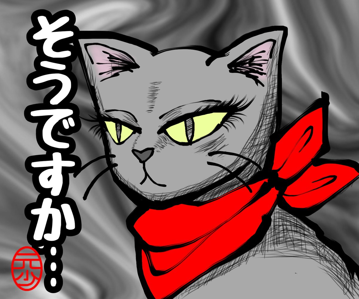 時を駆け過ぎた元少女🐷🌹🌹影番延長中 tweet media