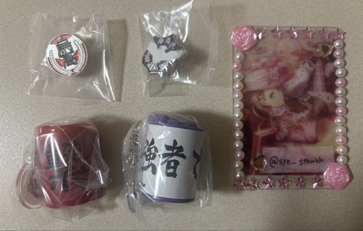 あーちん tweet media