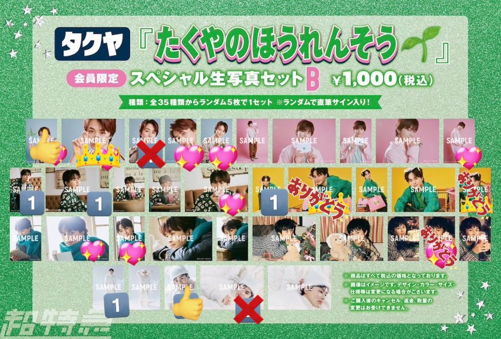 ぴょん tweet media