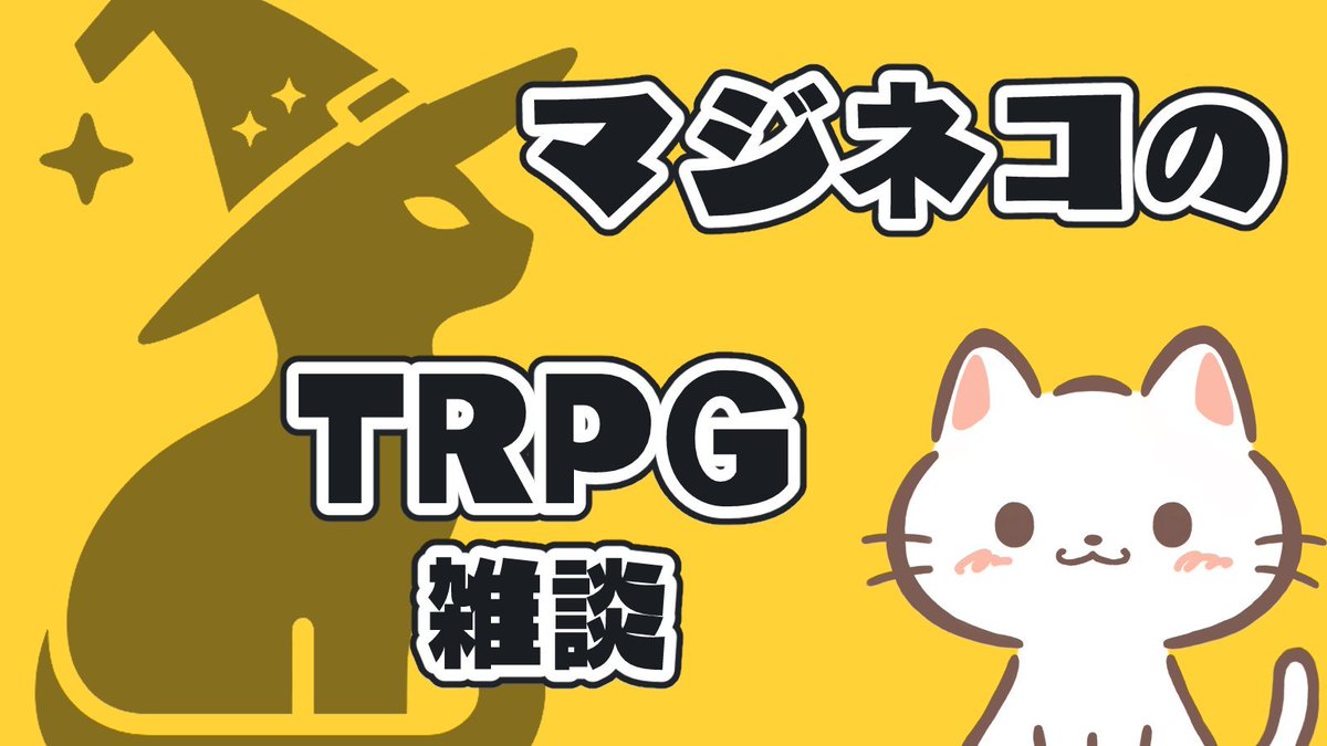 マジネコ tweet media