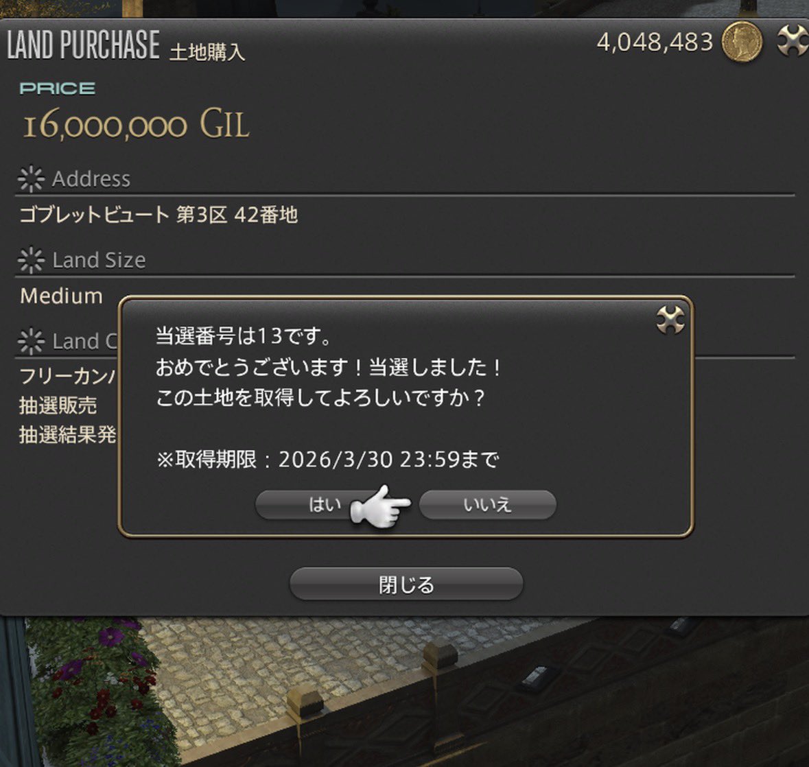 Strath Isla tweet media