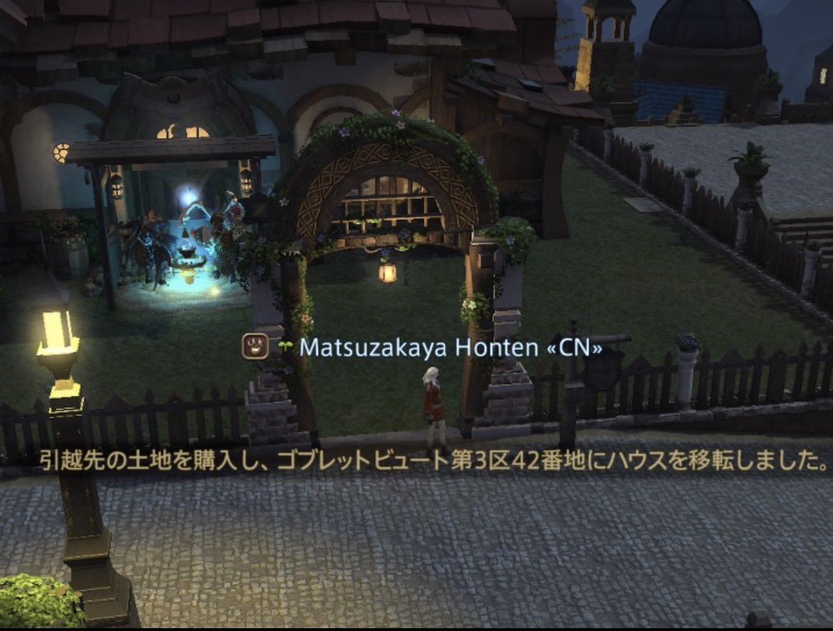 Strath Isla tweet media