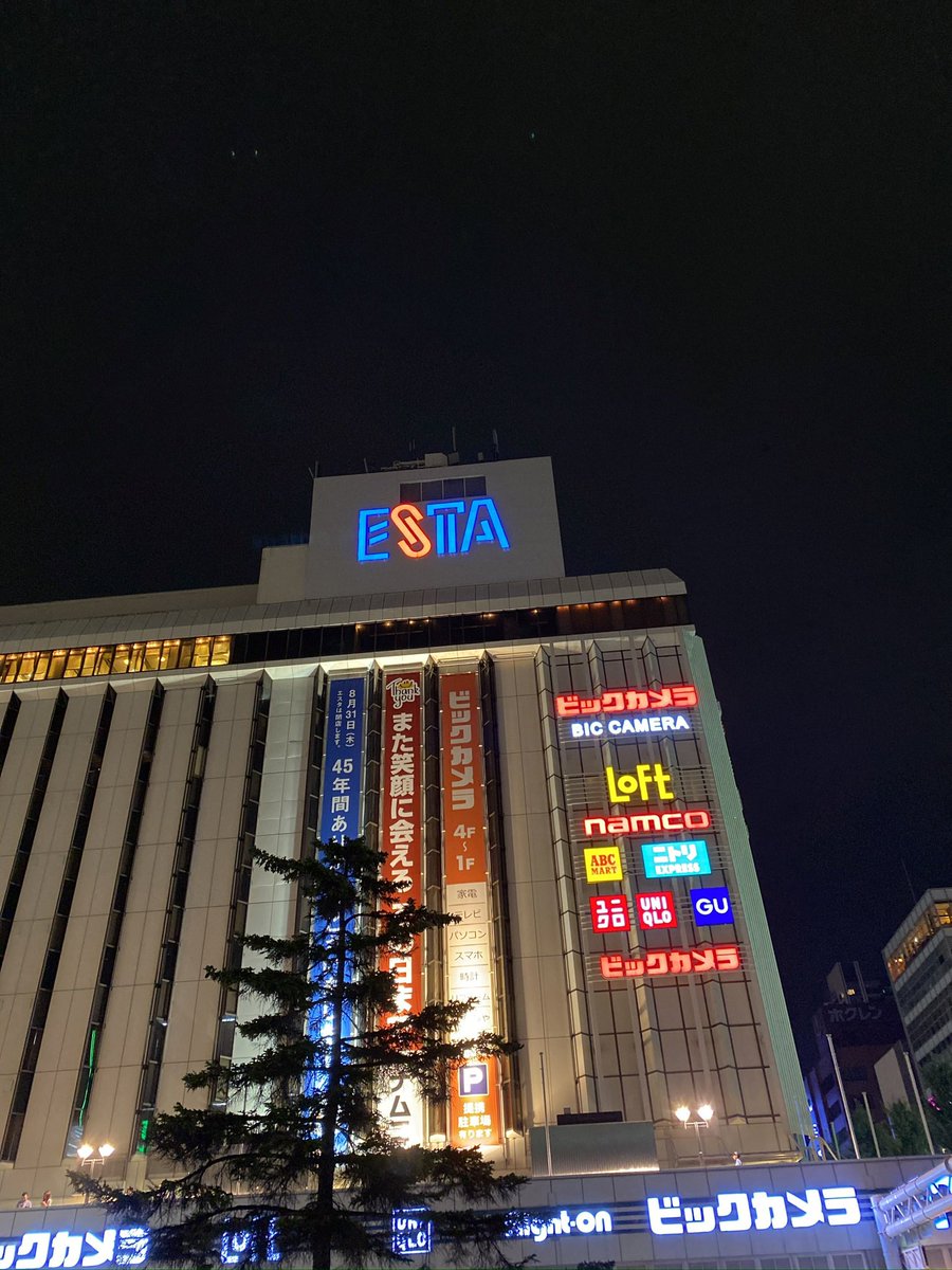 jun20143's tweet photo. これは3年前のエスタかな。 https://t.co/fjQuJipiB0