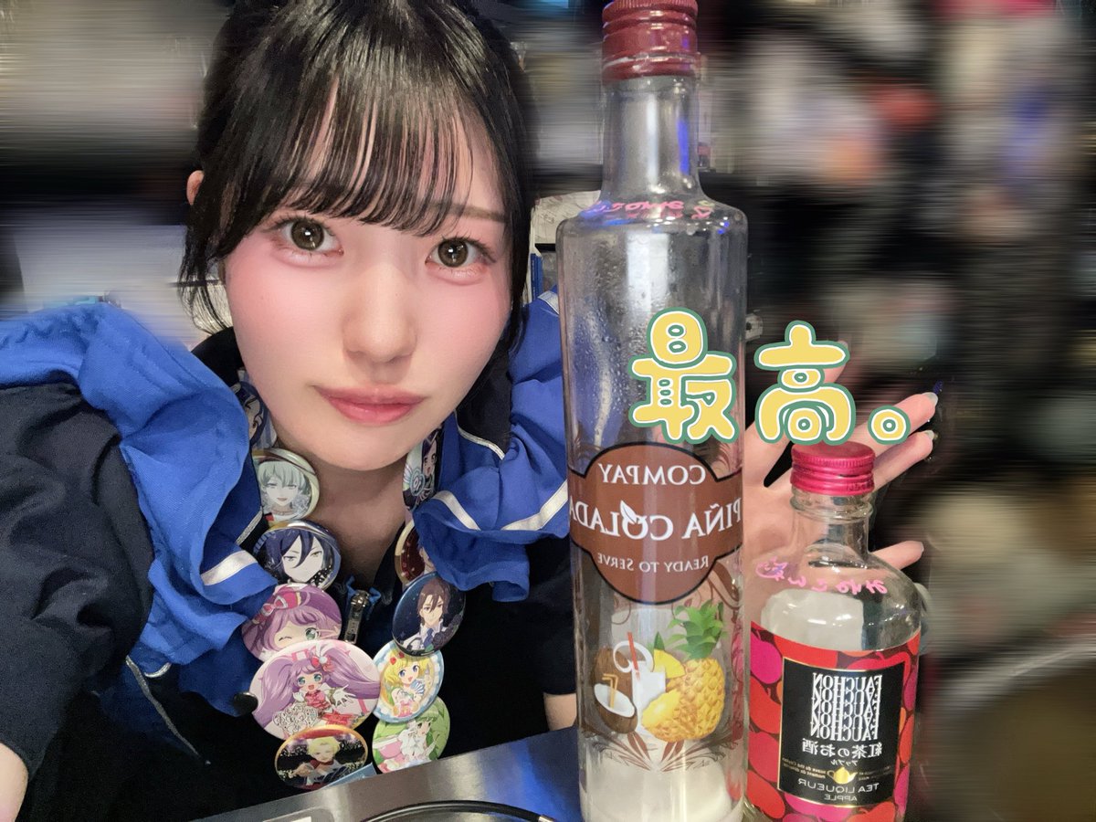 さとう𝝑𝝔@銀河 渋谷恵比寿のコンカフェ tweet media