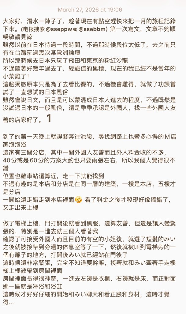 中国娱乐汇总 tweet media