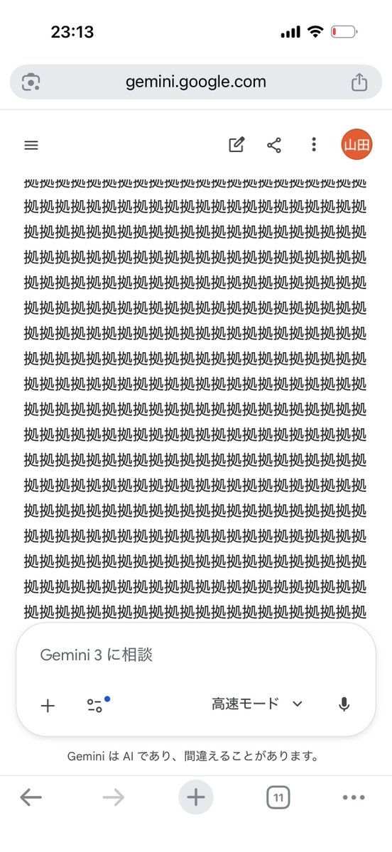 甘味屋 旨之助 tweet media