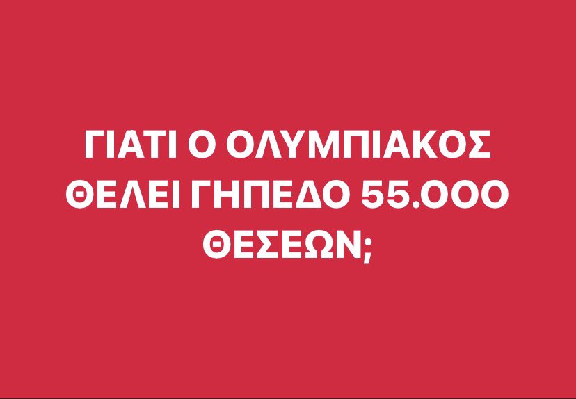 Κύριος Φόλιας Αντώνιος tweet media