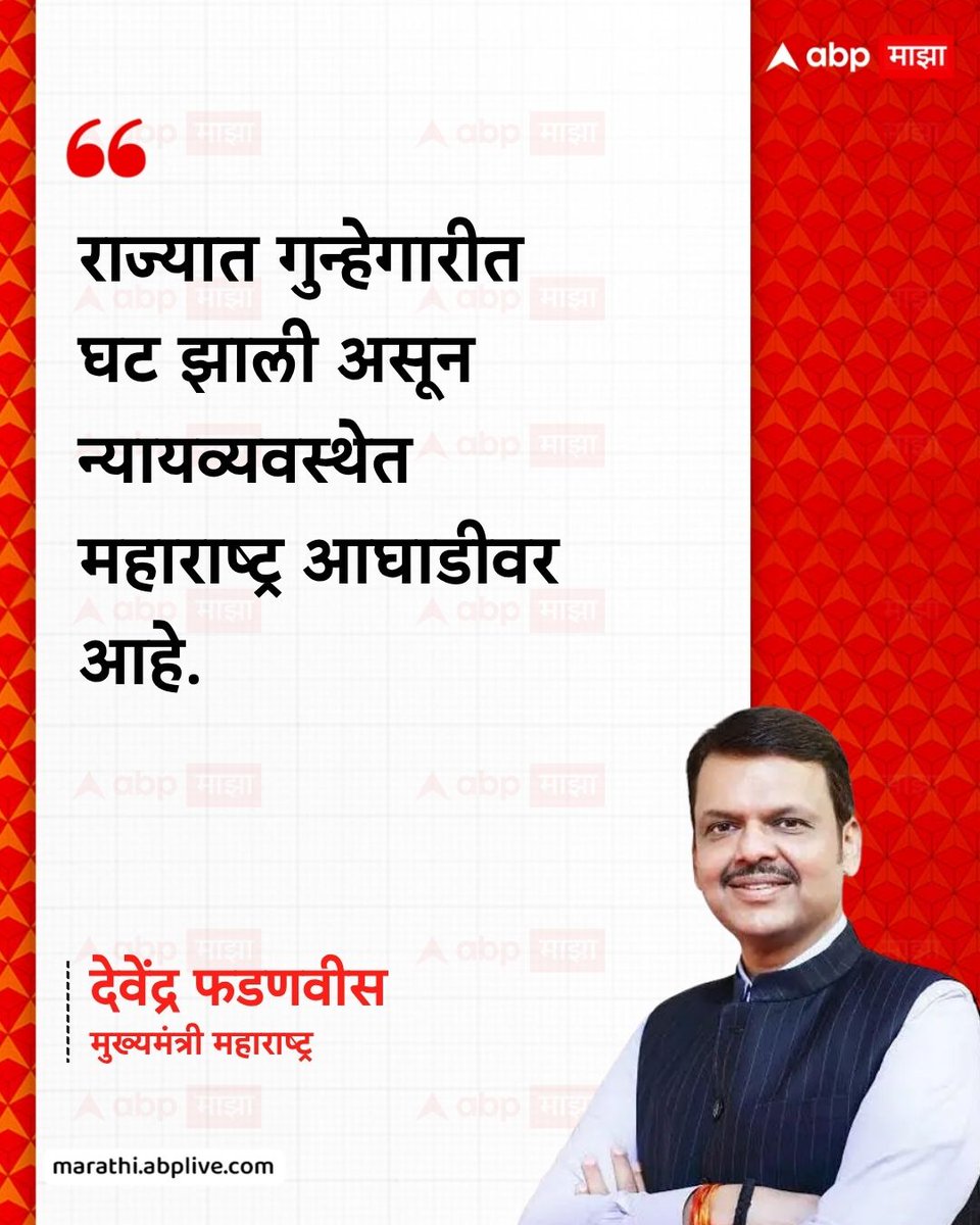 Rav!ndra !namdar tweet media