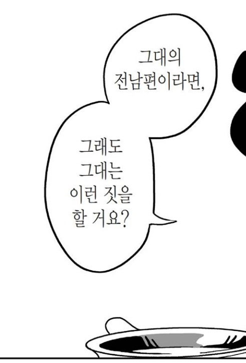 천막의만마 tweet media