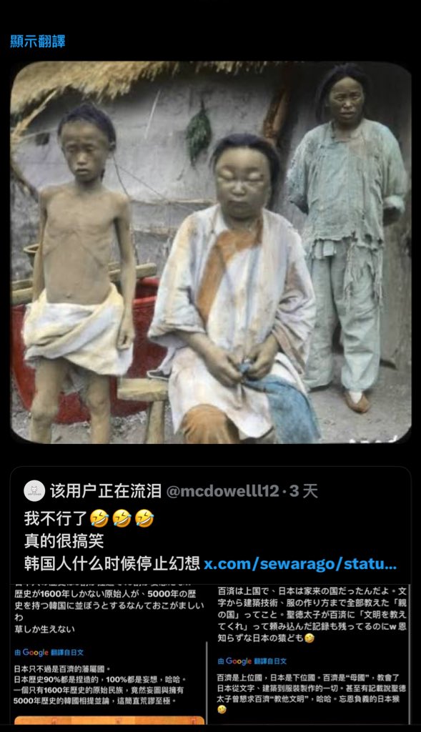 该用户正在流泪 tweet media