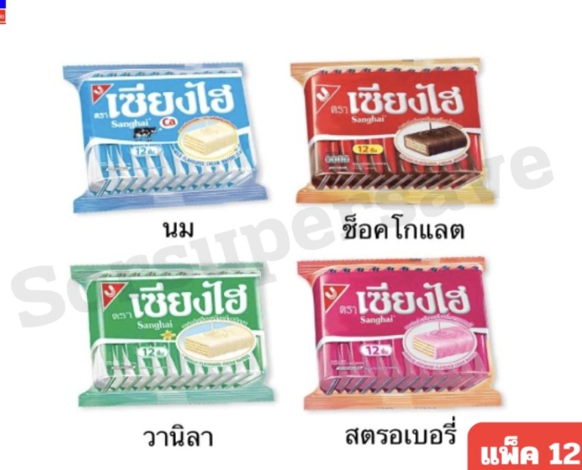 Shin Hyobin 🌟 DXX 🌟 tweet media