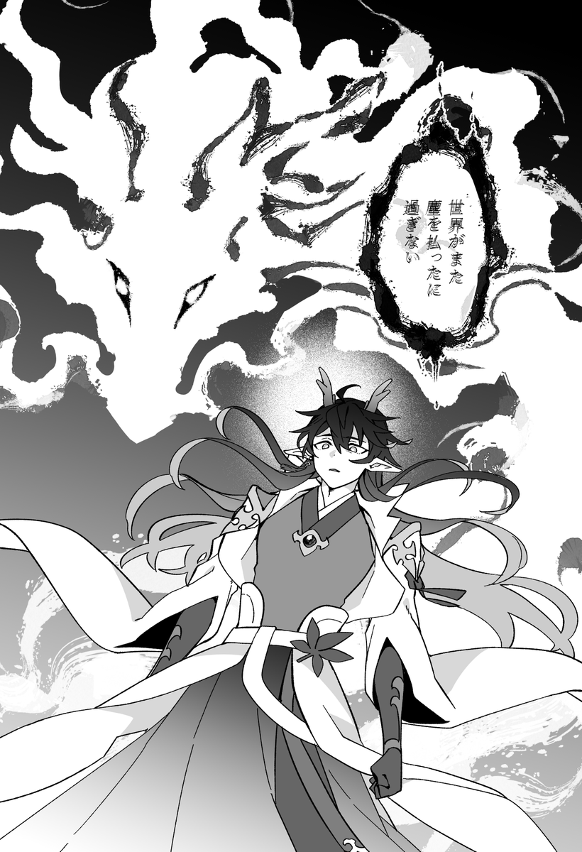 益田ます tweet media