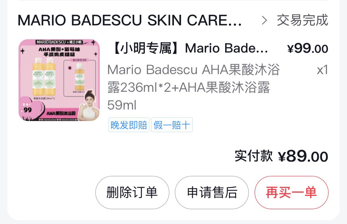 萌圆饲养员 tweet media