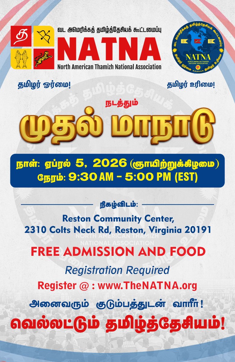 North American Thamizh National Association -NATNA tweet media