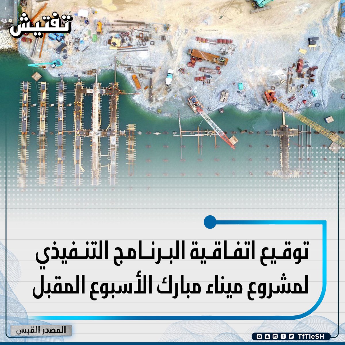 عــلاء tweet media