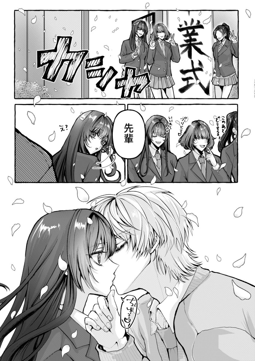 重箱爪 tweet media