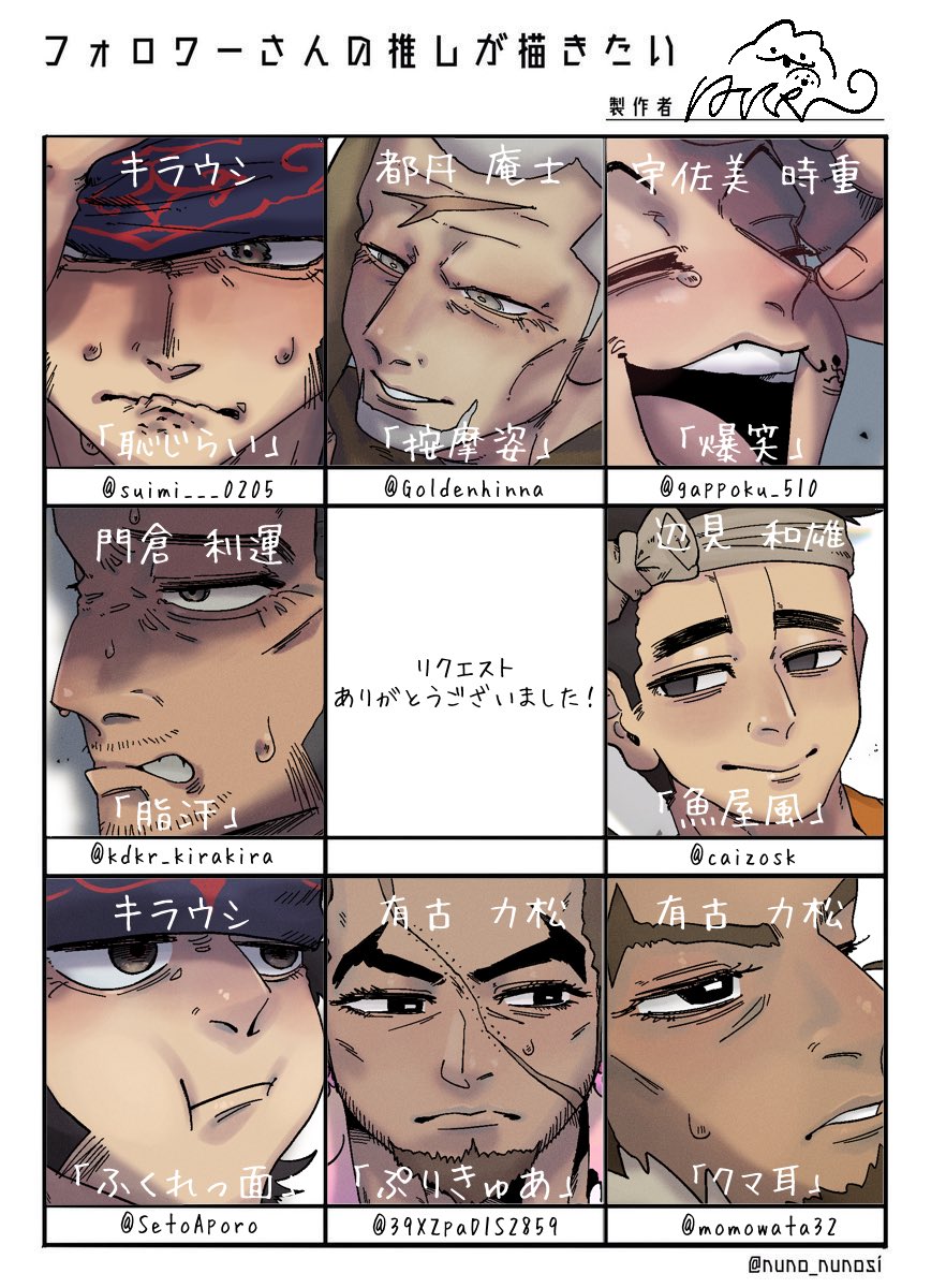 はにゃ〜🐈⬛ tweet media