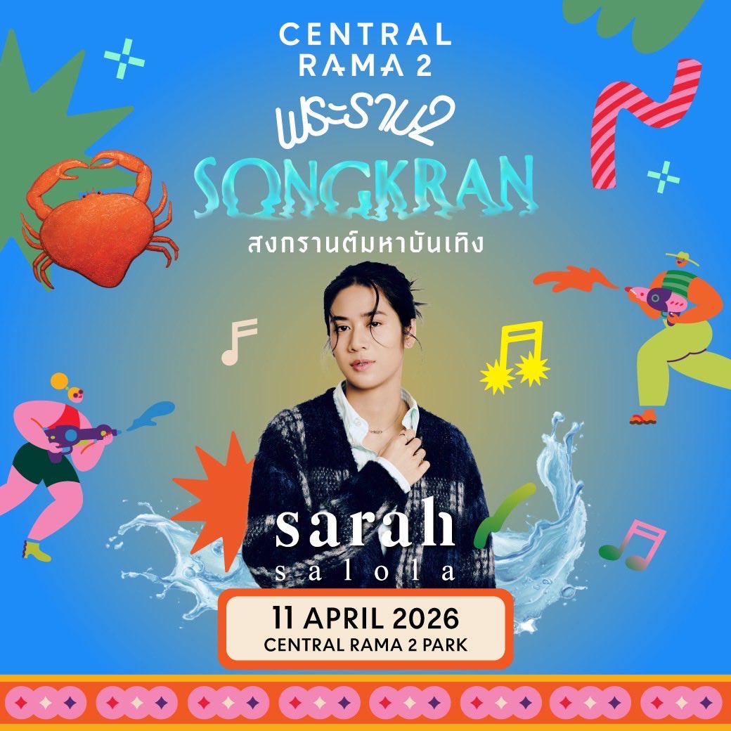 Centralrama2 tweet media