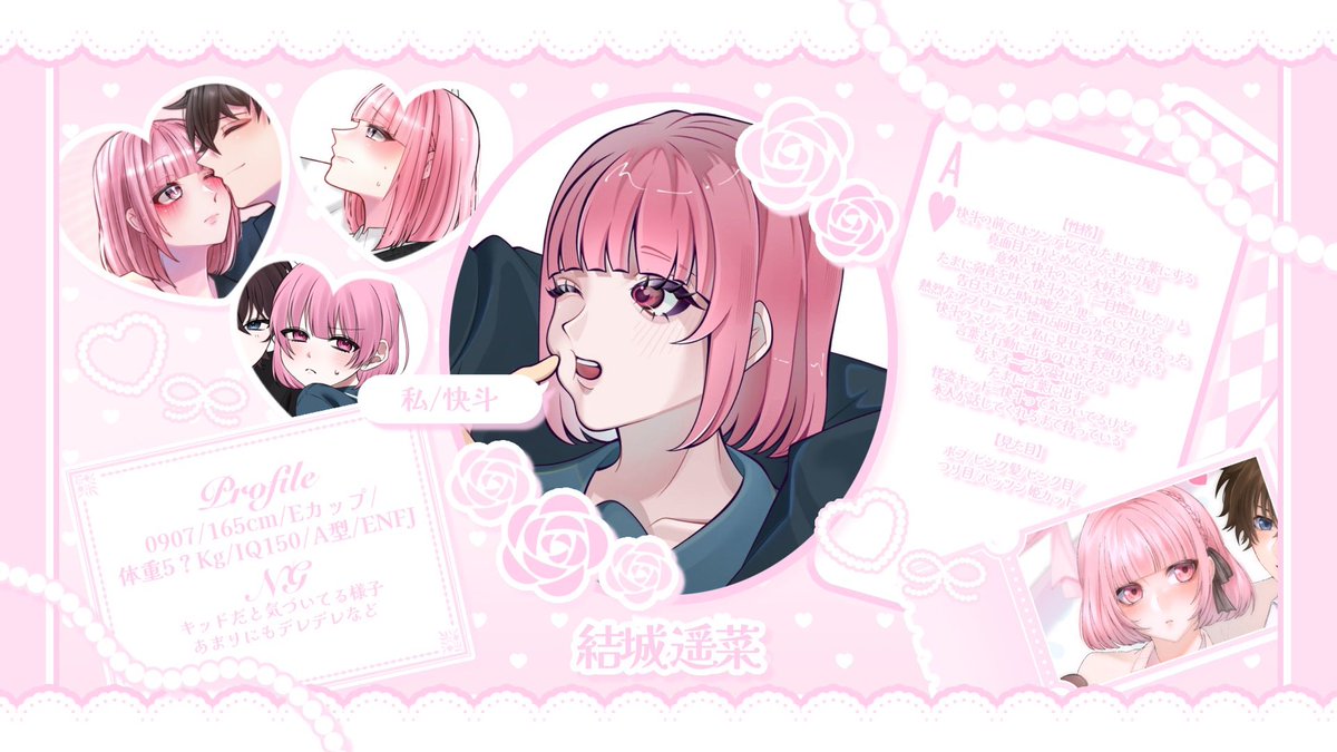 はるな tweet media