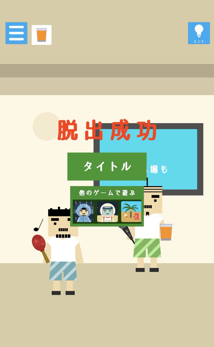 ぷにお tweet media