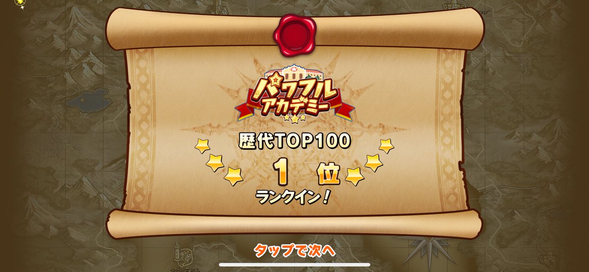 bbstmgb's tweet photo. パワアド　��ーバーW5 https://t.co/mFU4fozmfu