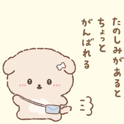 ここなっつ ૮˶• ֊ •˶ა tweet media