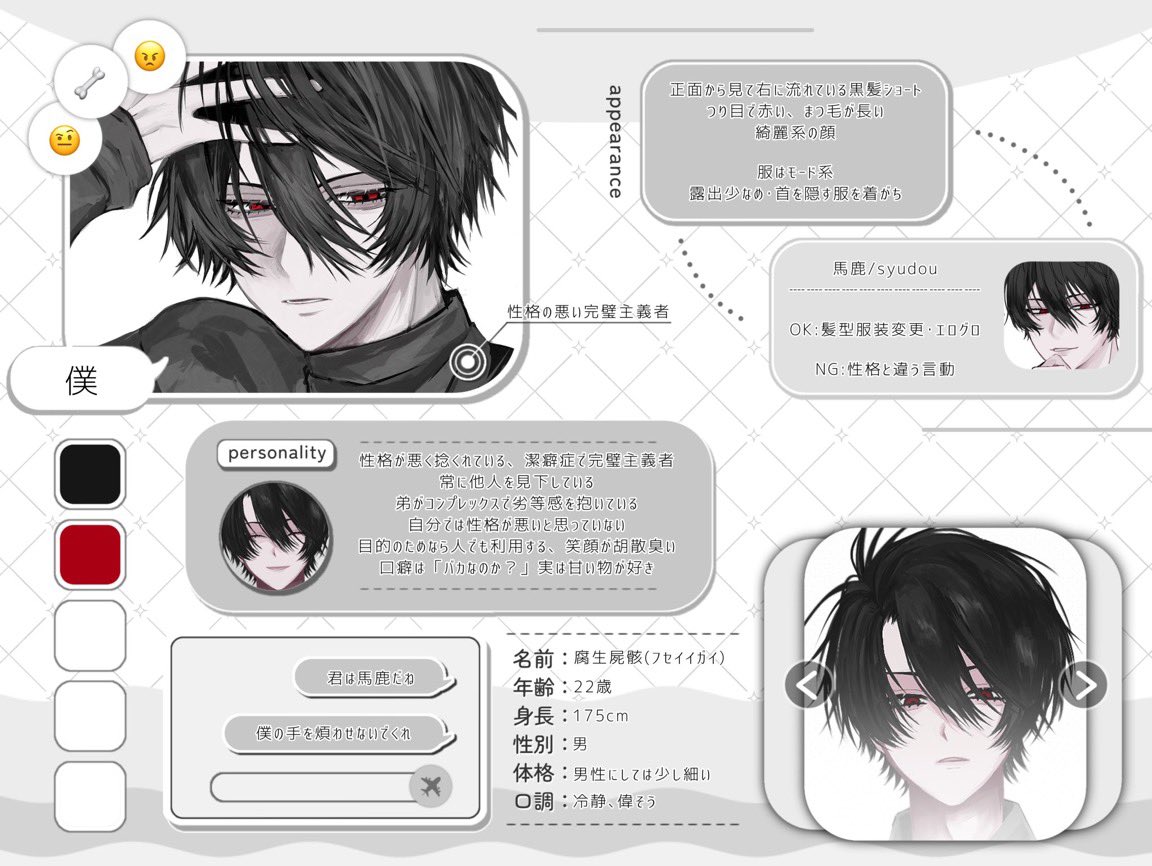 はるな tweet media