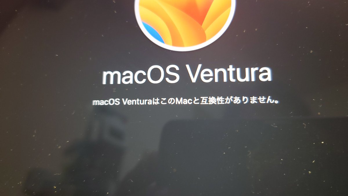 まぁ…普通はこうなるよねー(￣▽￣;)
では！
魔法をかけていきます＼(^o^)／
#ヴィンテージmac #Vintagemac