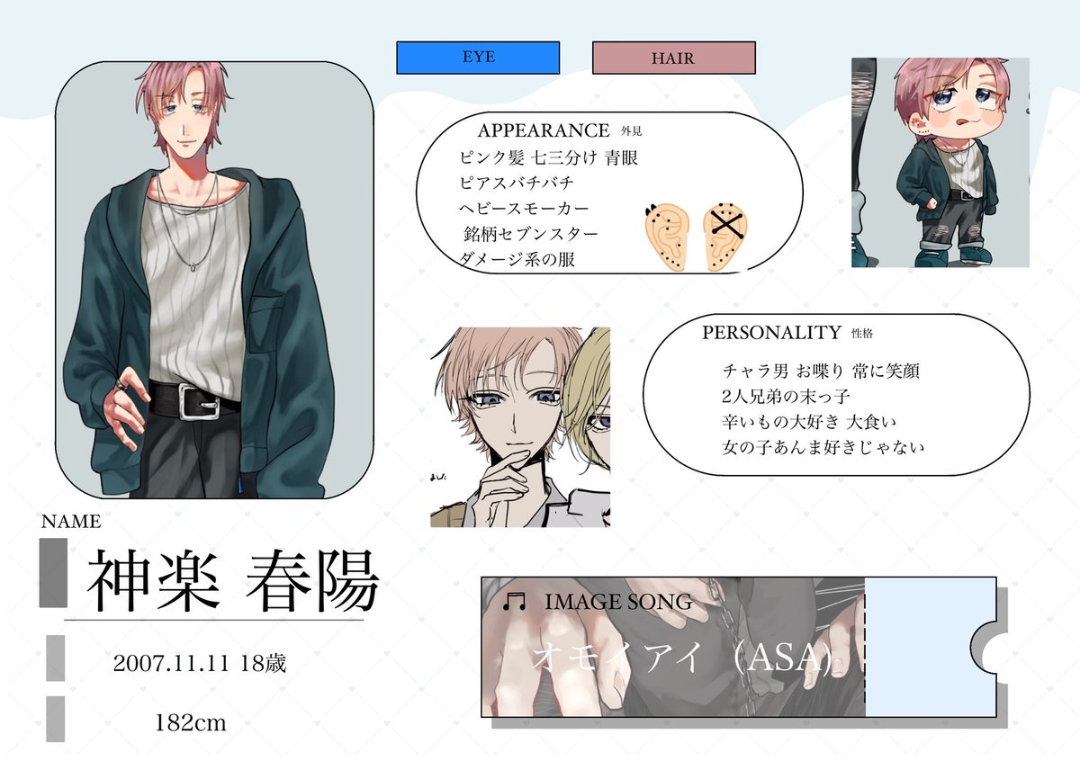 はるな tweet media