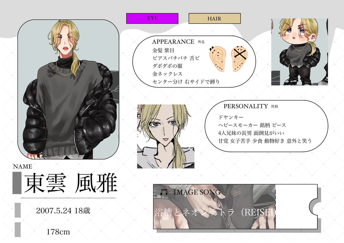 はるな tweet media