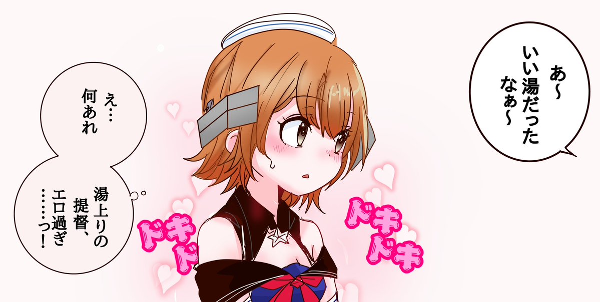 祥鳳さん大好き提督 tweet media