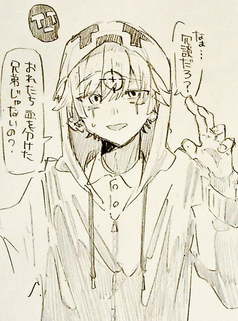 くらうでぃ tweet media