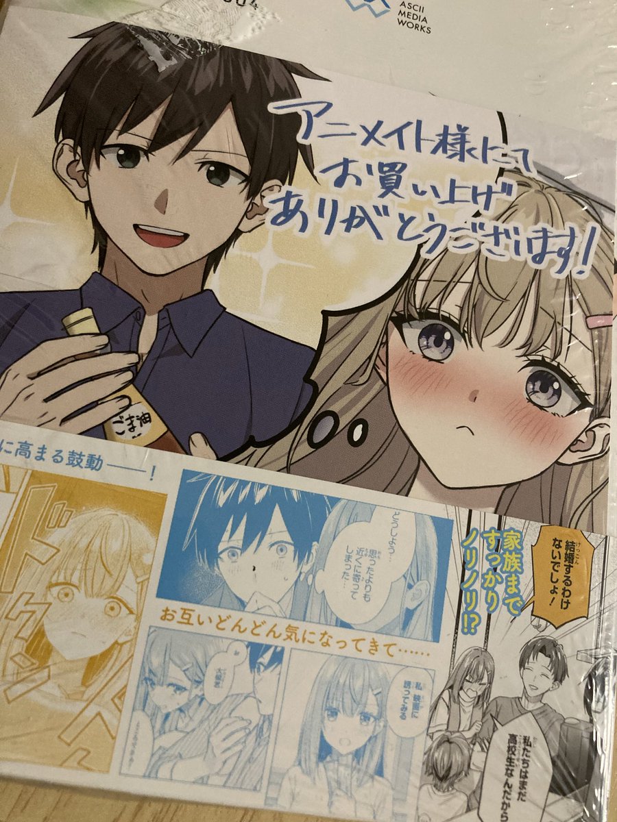 スローさん tweet media