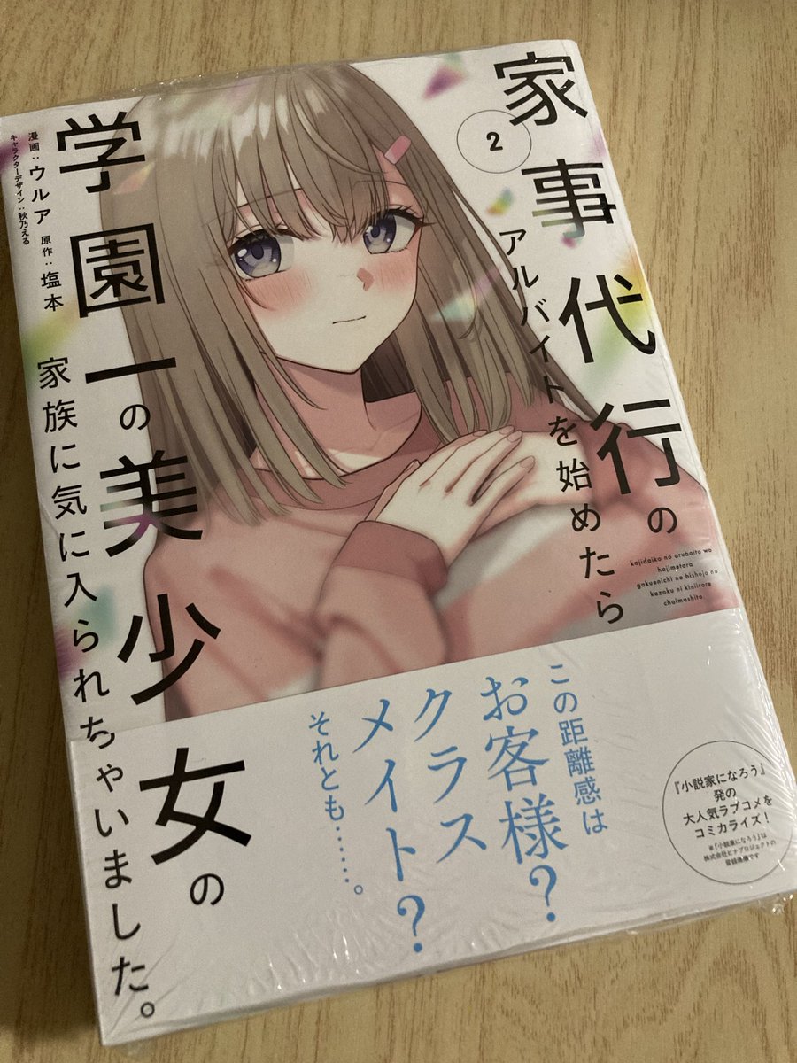 スローさん tweet media