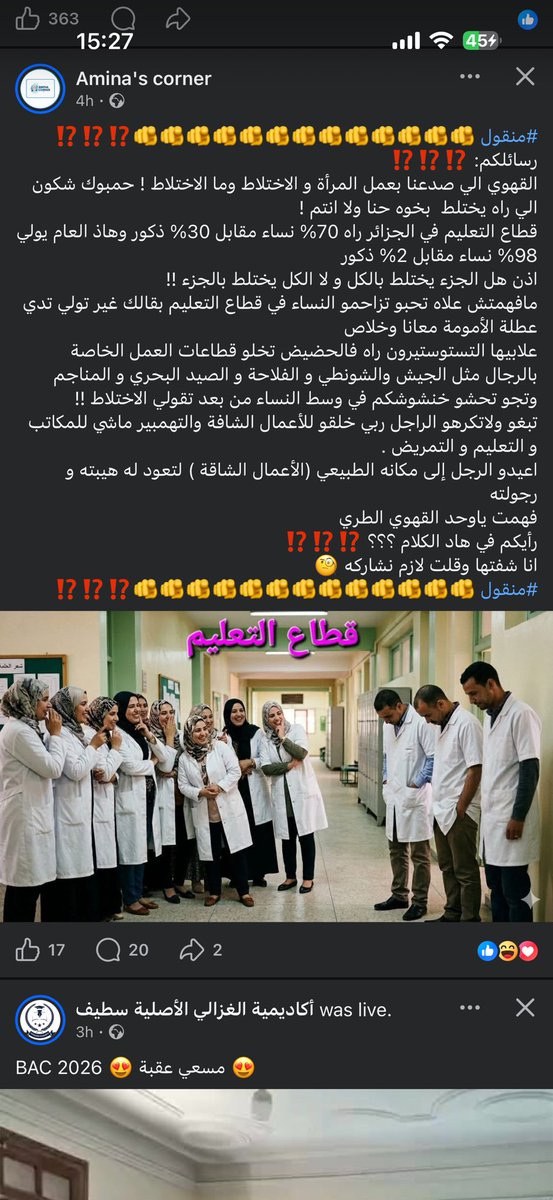 معاذ tweet media