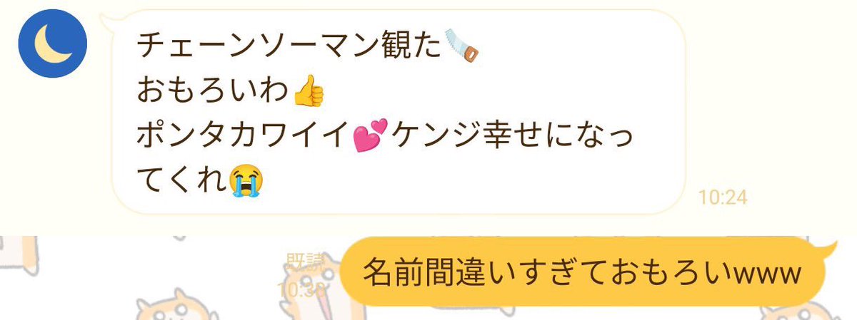 話題のポストBOT tweet media