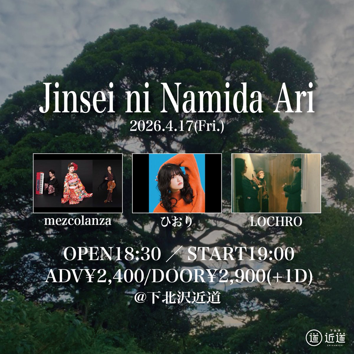 mezcolanza tweet media